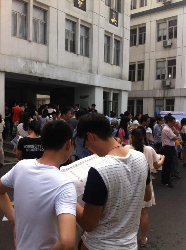 分享陽(yáng)光——走進(jìn)2014太倉(cāng)招聘會(huì)(實(shí)況更新)